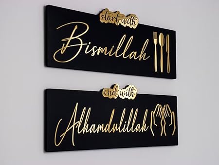 "Pack of 2 Mirror Acrylic Islamic Wall Decor – Bismillah to Alhamdulillah (Golden, 8x16)"