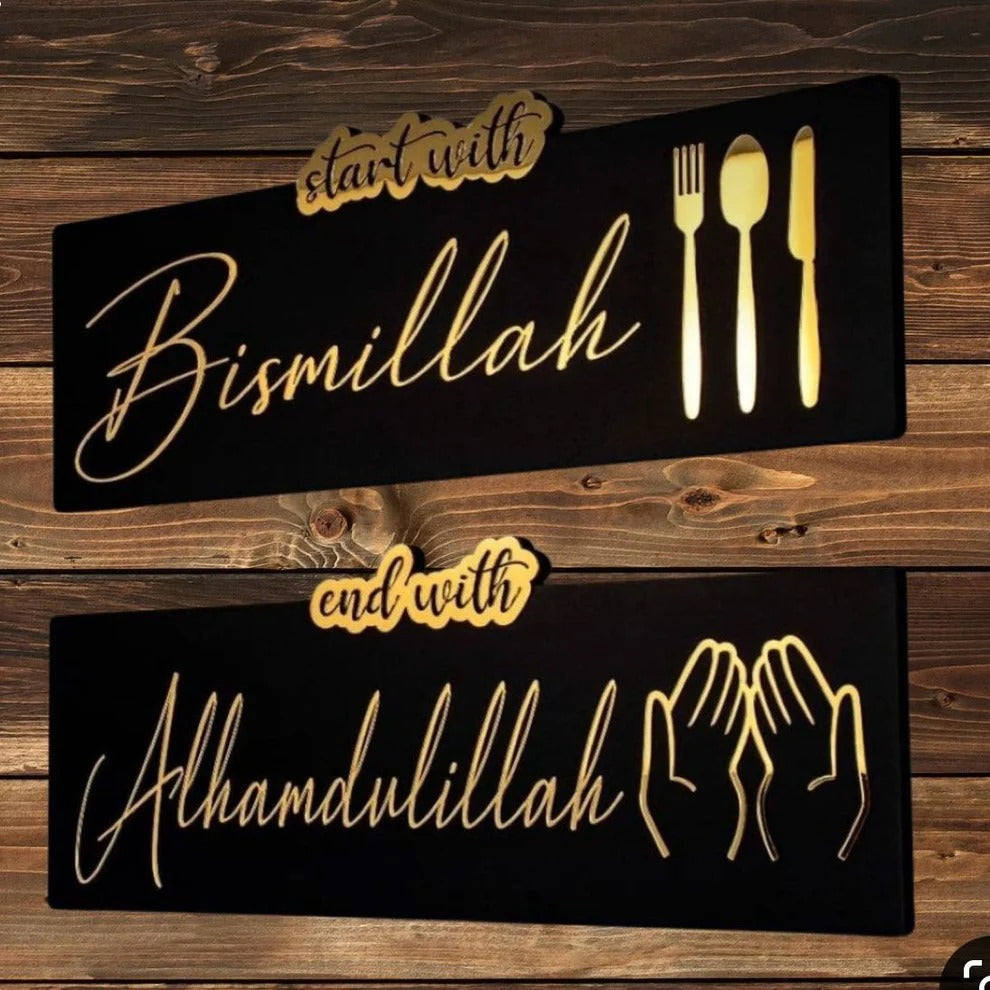 "Pack of 2 Mirror Acrylic Islamic Wall Decor – Bismillah to Alhamdulillah (Golden, 8x16)"