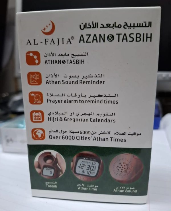 "Digital Tasbeeh Counter with Azan Timer & Alarm – Islamic Prayer Counter with LED Light & Calendar"