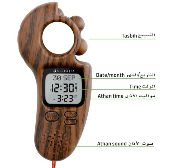 "Digital Tasbeeh Counter with Azan Timer & Alarm – Islamic Prayer Counter with LED Light & Calendar"